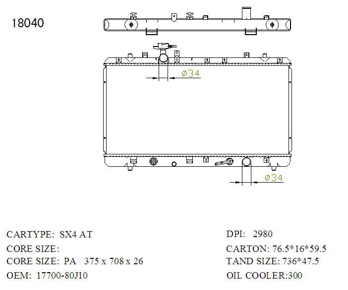 KWM KRA90040 Radiator | Auto 26mm 2.0L | Fits Suzuki SX4 2006–2009