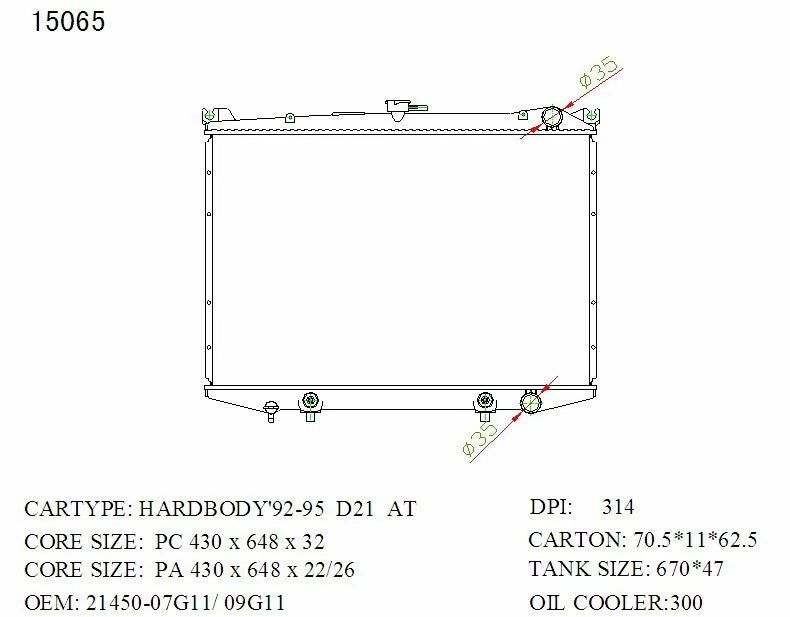 Nissan Navara D21 Radiator 1987–1995 Auto 22mm | KWM KRA10065