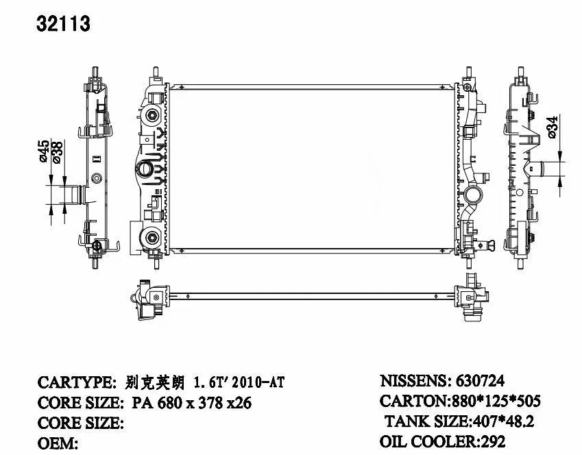 KWM KRA73113 Radiator Auto P/A 26mm – Holden Cruze 2011–2012