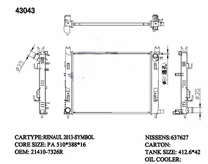 Renault Clio Radiator 2015–Onwards Auto 1.2L 16mm | KWM KRA13043