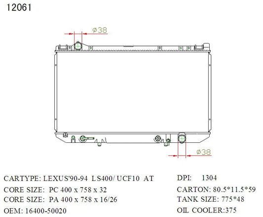 KWM KRA35061 Radiator Auto 26mm – Lexus LS400 1990–1992