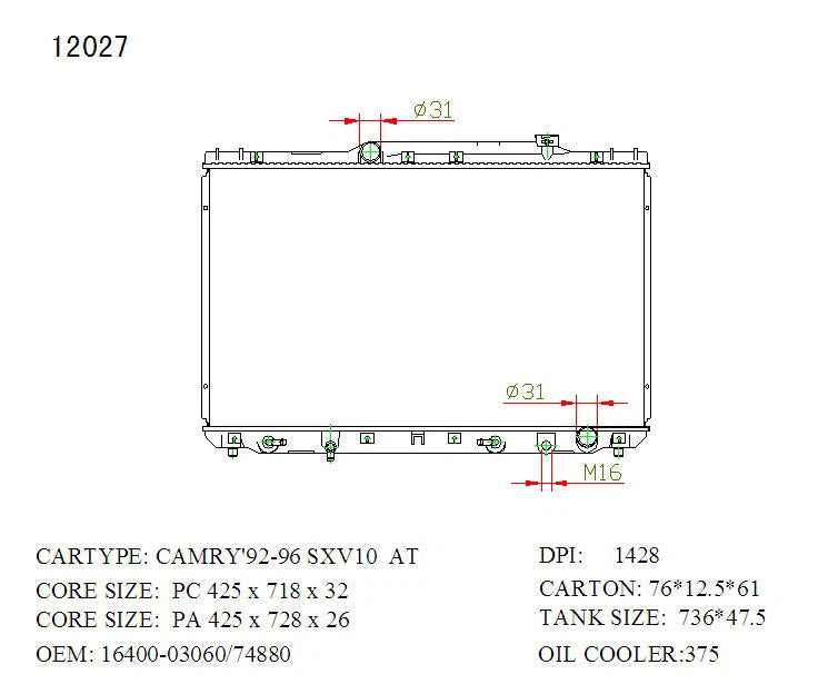 KWM KRA20027 Radiator – 26mm Core, Auto | Holden Apollo & Toyota Camry 2.2L 1993–1997
