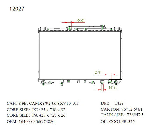 KWM KRA20027 Radiator – 26mm Core, Auto | Holden Apollo & Toyota Camry 2.2L 1993–1997
