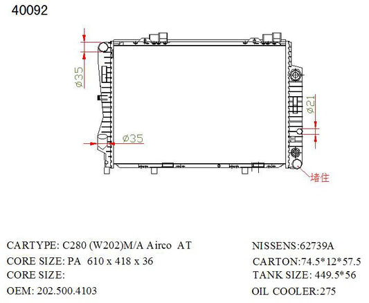 KWM KRA62092 Radiator – 36mm Core, Auto | Mercedes-Benz C Class V6 1996–2001
