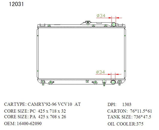KWM KRA20031 Radiator – 26mm Core, Auto | Toyota Camry 6-Cyl 1993–1997