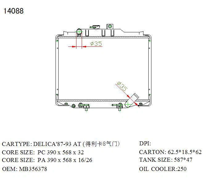 Mitsubishi L300 & Triton Radiator 4-Cyl Petrol Auto | KWM KRA60088
