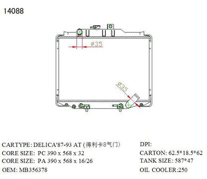 Mitsubishi L300 & Triton Radiator 4-Cyl Petrol Auto | KWM KRA60088