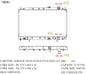 KWM KRA60041 Radiator – 26mm Core, Auto | Mitsubishi Lancer 1.6L 4-Cyl 1988 Onwards