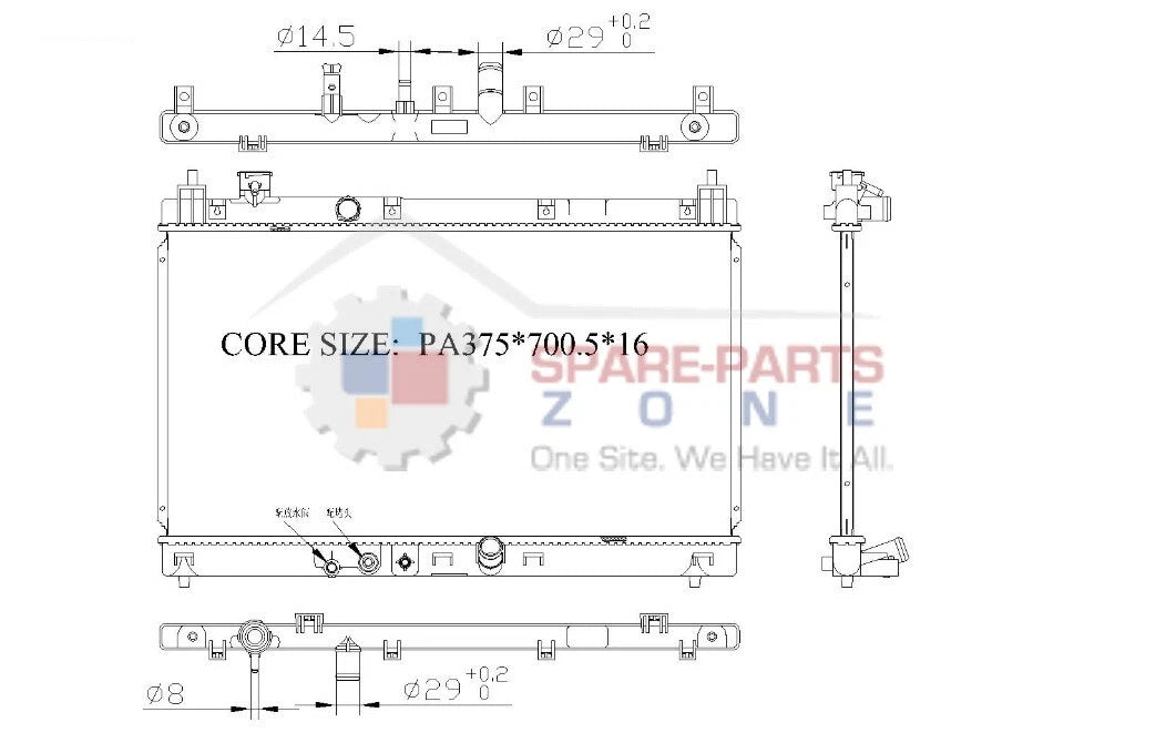 Honda Jazz Radiator 2016–Onward Auto 16mm | Kiwami KRA50202A