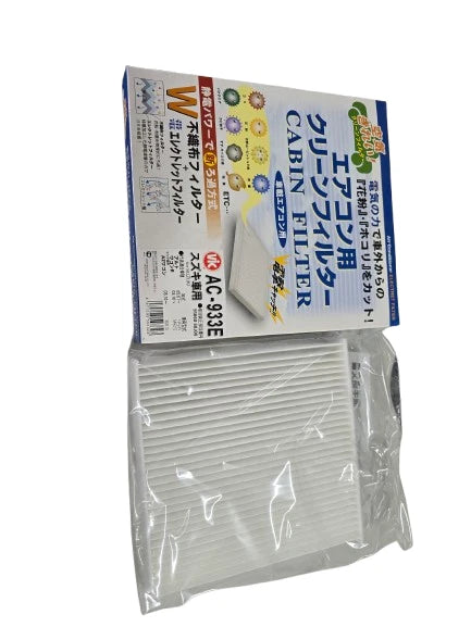 VIC AC933E Cabin Air Filter | Made in Japan | Ryco RCA268P Compatible | Fits Toyota 86 & Honda Jazz