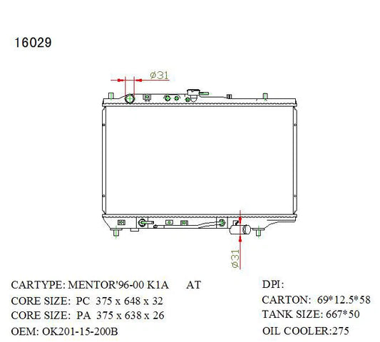 KWM KRA74029 Radiator – 26mm Core, Auto | Kia Mentor 4-Cyl 1997–1998