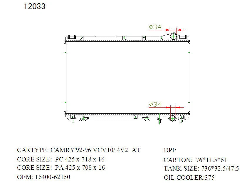 KWM KRA20033 Radiator – 16mm Core, Auto | Lexus ES300 / Holden Apollo / Toyota Camry 6-Cyl