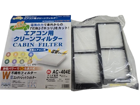 VIC AC404E Cabin Air Filter – Mazda 2 2007–2014 | Ryco RCA246P Compatible