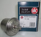 VIC FC236 Fuel Filter | Ryco Z200 Compatible – Nissan Pulsar, Silvia & Skyline